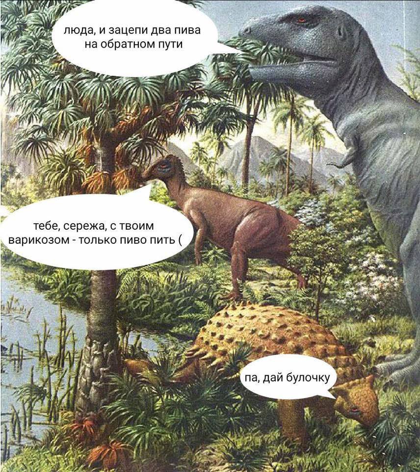 {1 люда, и зацепи два пива на обратном пути Rey. it 1" и #4 4 tre or if тебе сережа, с твоим варикозом только пиво пить on и Зах, it 3 дай булочку