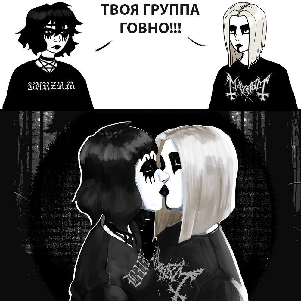 ТВОЯ ГРУППА