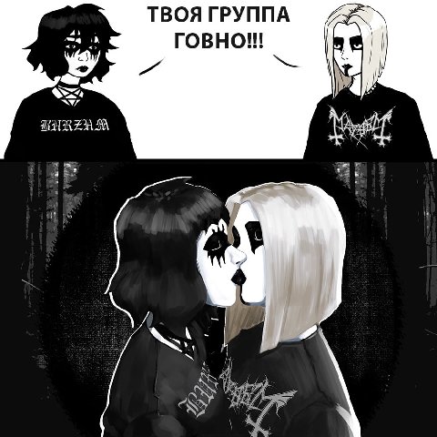 ТВОЯ ГРУППА