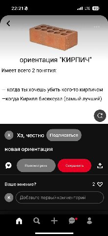 Бро втф кто постит эту хуйню