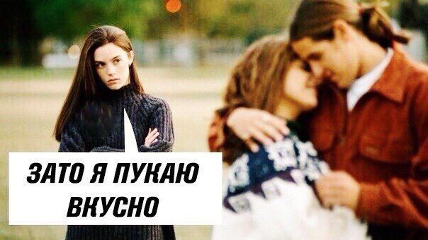 ЗАТО Я ПУНАЮ