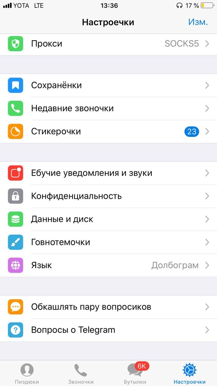 Прогресс не стоит на месте, вот вам новый язык в телеграме: t.me/setlanguage/dlgram-o