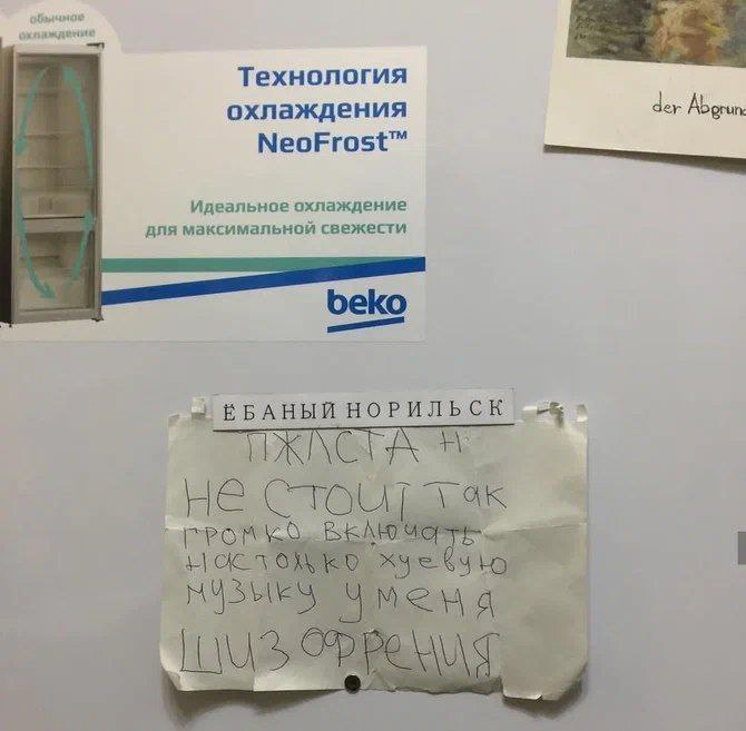 Технология 7 охлаждения der NeoFrost™ Идеальное охлаждение для максимальной свежести беко ЕБАНЫЙ НОРИЛЬСК TORAGT не CTOUp Tak