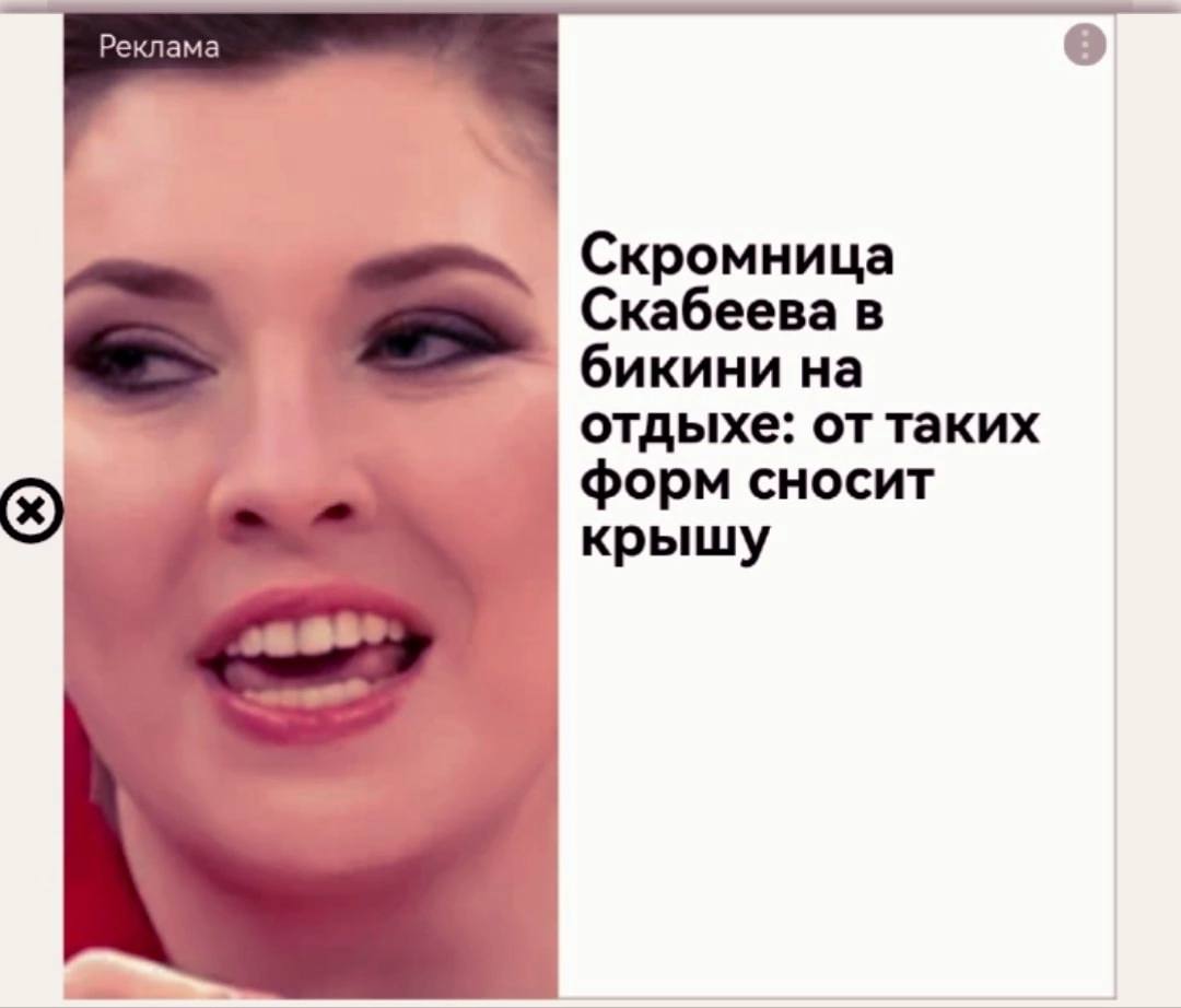 Скромница Скабеева в бикини на отдыхе: от таких форм сносит крышу