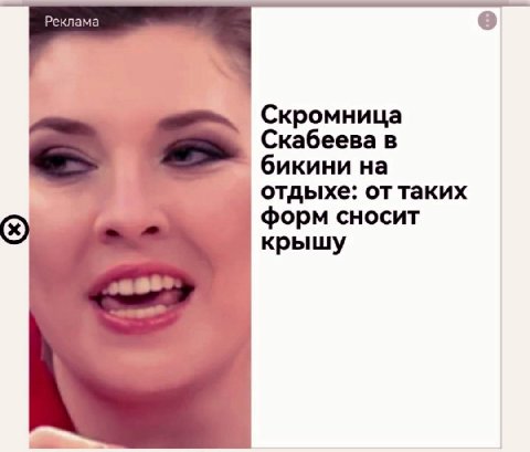 Скромница Скабеева в бикини на отдыхе: от таких форм сносит крышу