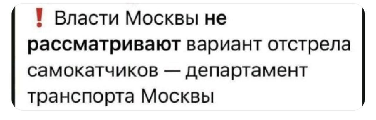 Оттепель

👤 Пельмешек