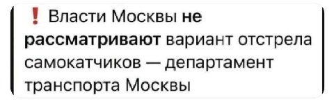 Оттепель

👤 Пельмешек