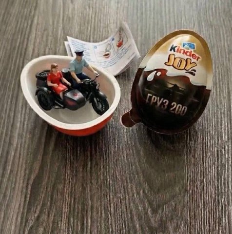 и a у