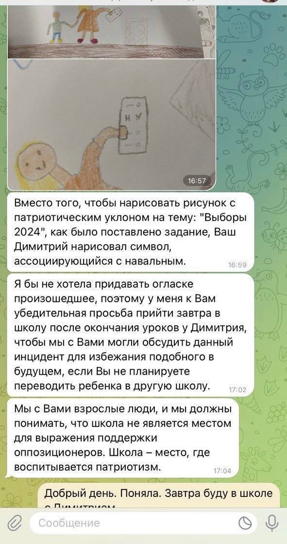 случился конфуз на уроке изо - 
двойка у димы в журнале, 
ждет перевод из школы в сизо... 
во всем виноват навальный