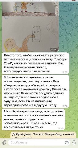 случился конфуз на уроке изо - 
двойка у димы в журнале, 
ждет перевод из школы в сизо... 
во всем виноват навальный