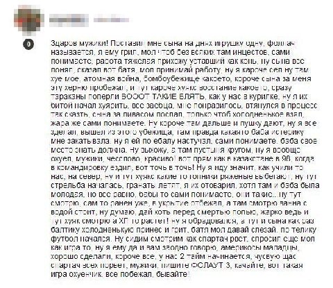о Здаров мужики! Поставил мне сына на днях игрушку одну, фоллач называется, я ему грил, мол чтоб без всяких там инцестов, сами понимаете, работа тяжелая прихожу уставший как конь, ну сына все понял, с