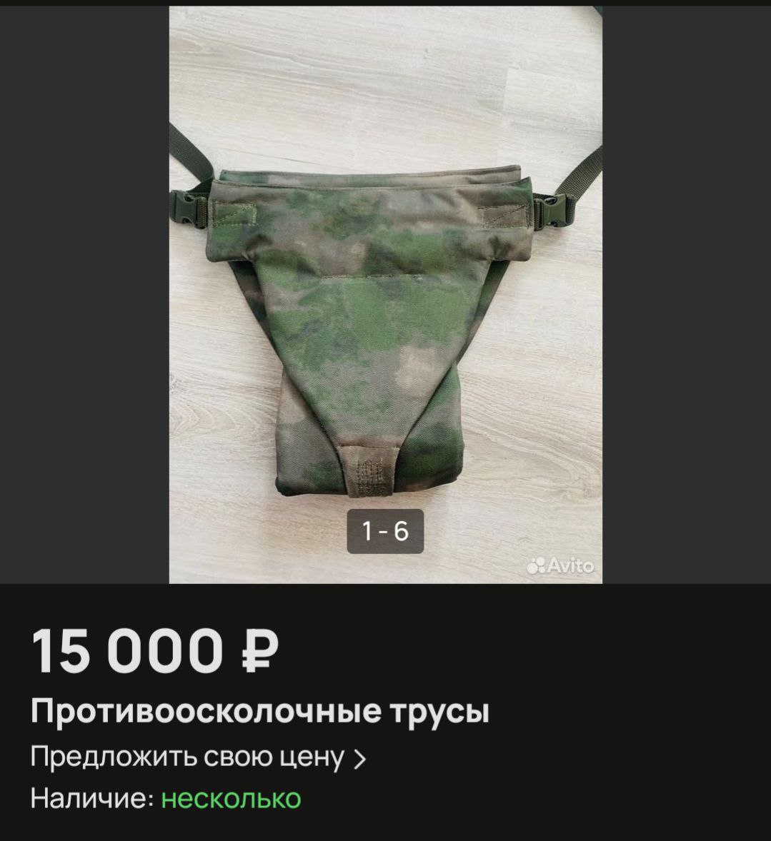 me: take off your panties
she:
