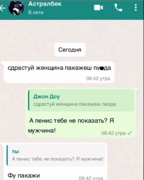 👤 - -