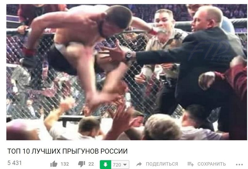 a 4 he в“ i вы‘. 1. ТОП 10 ЛУЧШИХ ПРЫГУНОВ РОССИИ 5 431 1@ 132 22 720 СОХРАНИТЕ 5