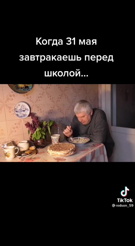 в груди защекотало аж