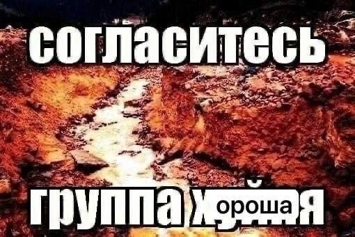 согласи есь и 5. a> ороша группа