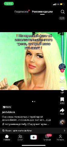 мы здесь симпуем катюшу самбуку теперь