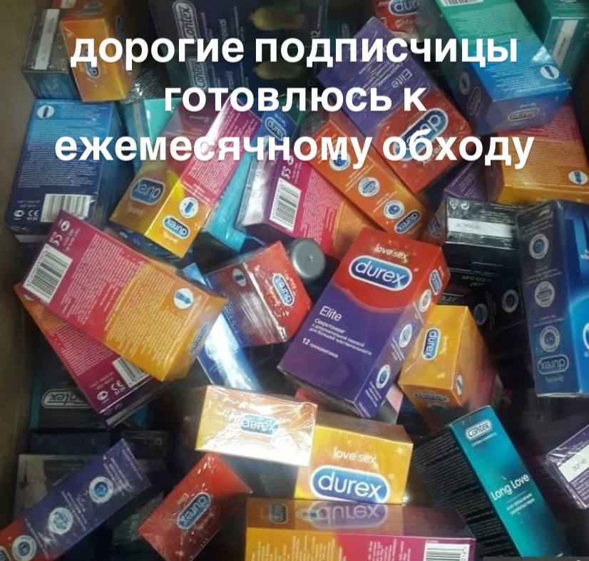 я бы никогда в жизни не ебала вас в дюрексе или контексе девочки

мы бы с вами собрались и как нормальные люди ждали три дня доставку унилатекса с озона и провели бы это время с пользой сначала соедин