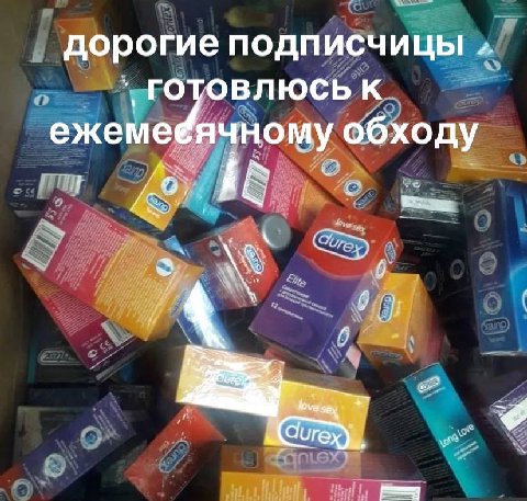 я бы никогда в жизни не ебала вас в дюрексе или контексе девочки

мы бы с вами собрались и как нормальные люди ждали три дня доставку унилатекса с озона и провели бы это время с пользой сначала соедин