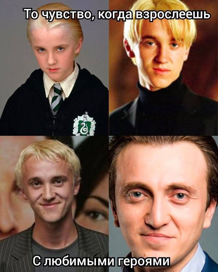 То чувство, когда С любимыми героями