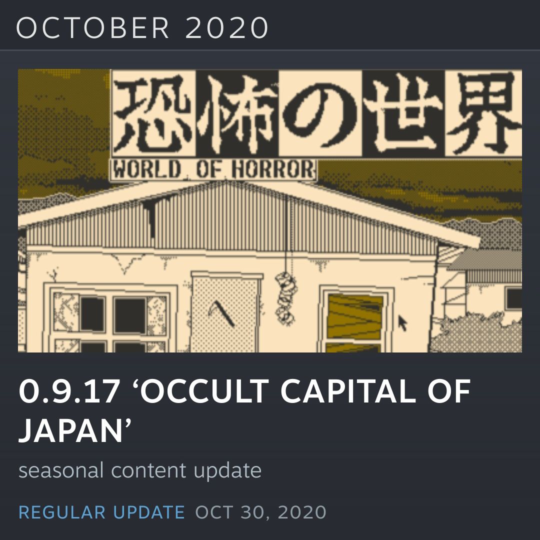 >last updated in 2020