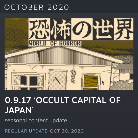 >last updated in 2020