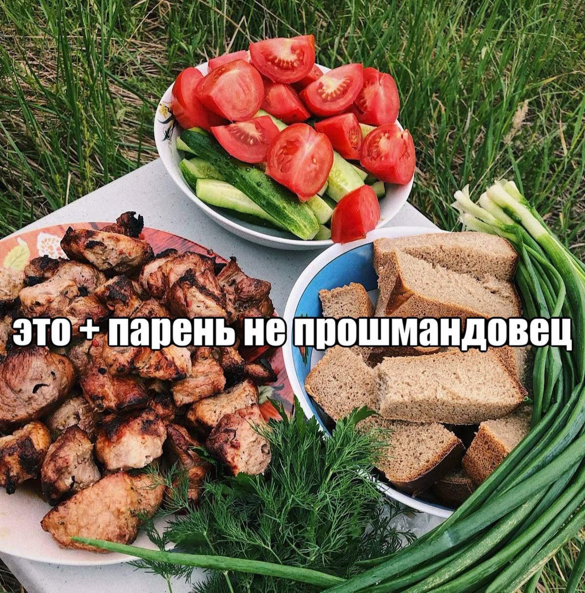 1 310° парень He прошмандовец a