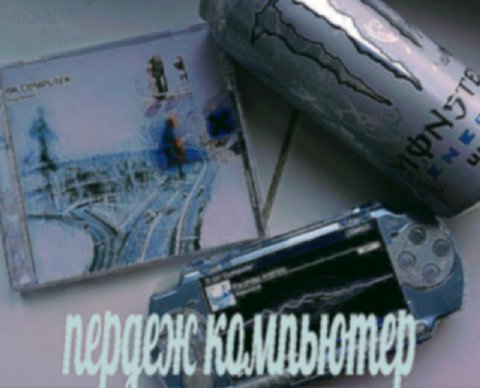 и it