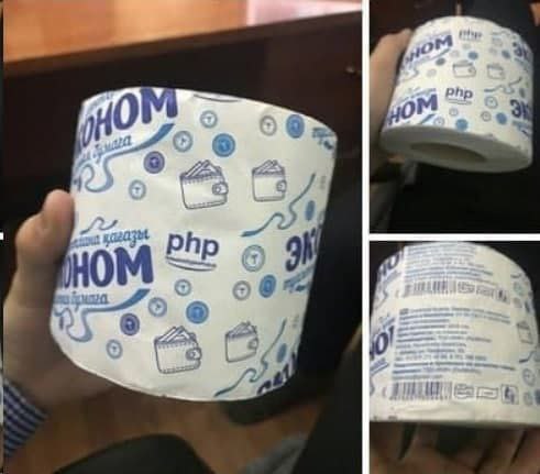 Вытирать говнокод