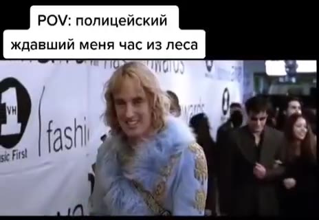 POV: полицейский ждавший меня час из леса