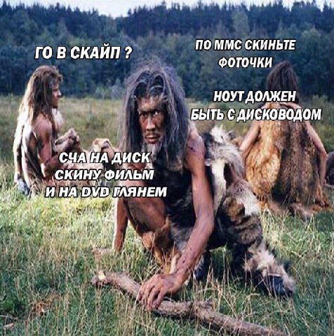 В СКАИП ПО ММС СКИНЬТЕ ФОТОЧКИ НОУТ БЫТЬ С дисководом cua Диск скину ФИЛЬМ НА ГЛЯНЕМ a