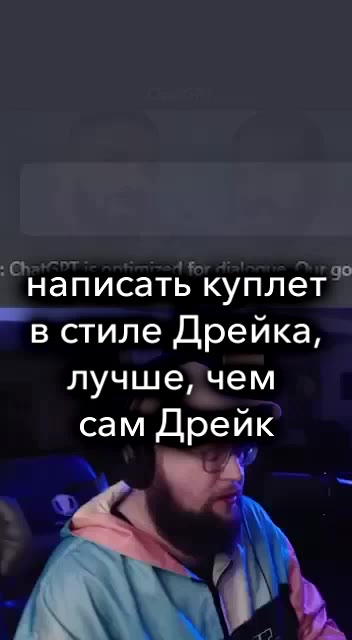 Миллион лайков и Дрейк запишет этот трек