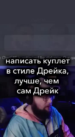 Миллион лайков и Дрейк запишет этот трек