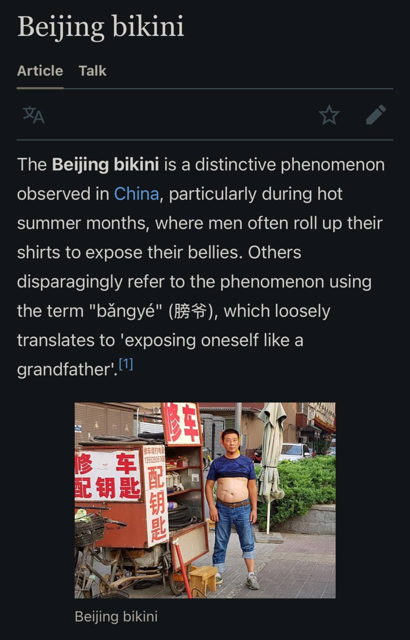inl Bening jing ikin iis a distinctive рпепотепой during hot months, wnere men often roll пен hirts to expose their bellies. Otners dispat refer to the onenomenon 19 term рапауе vhicn loosely isiates 