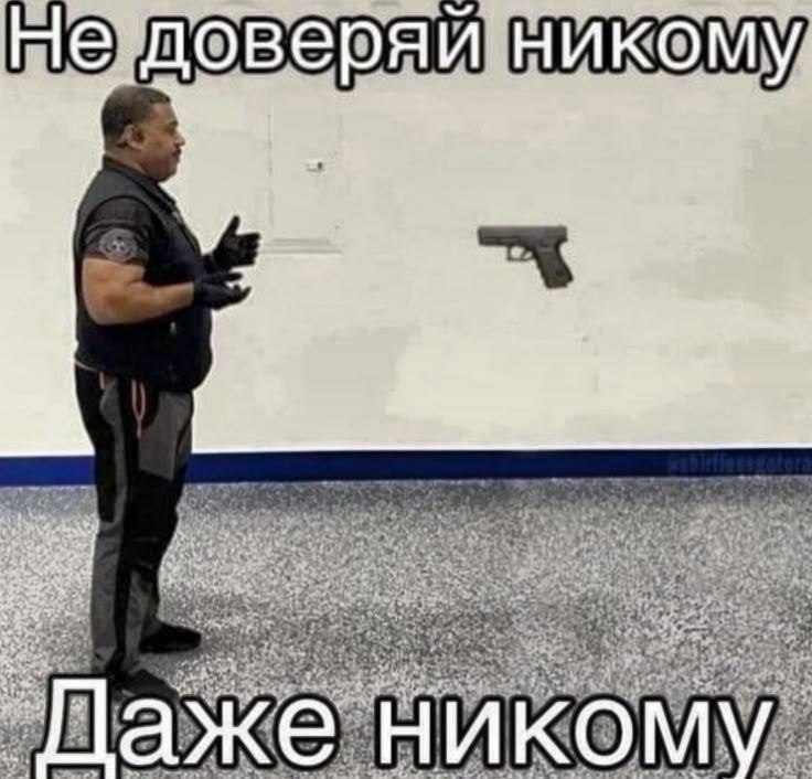 Не никому. Lat Даже никому