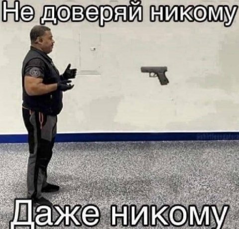 Не никому. Lat Даже никому