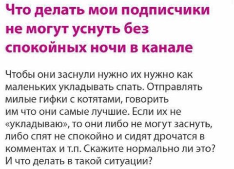 Идите нахуй педики блин