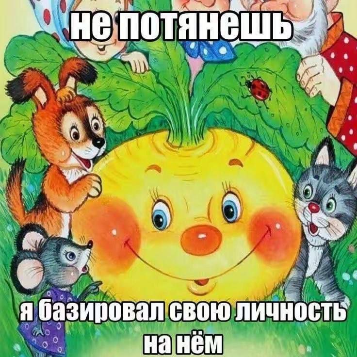 4 у a 7 я базировал свою личность
