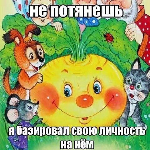 4 у a 7 я базировал свою личность