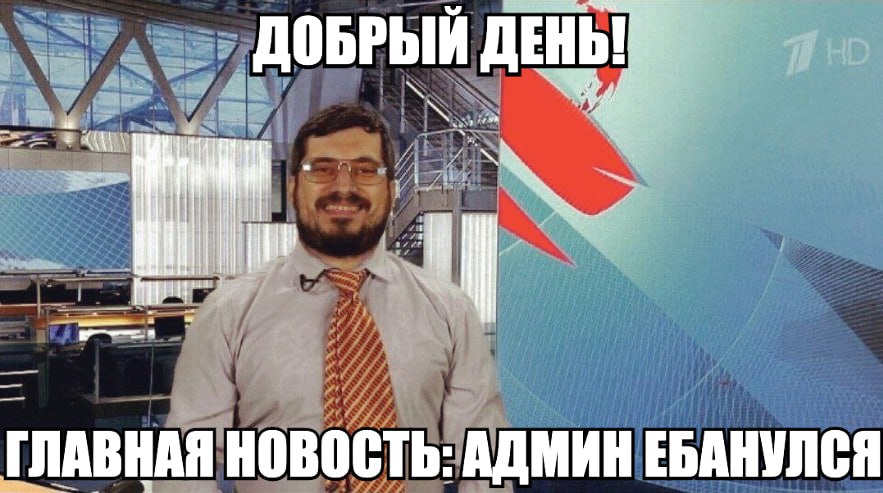Всем привет. 
На бусти в этот раз были две темы для тематического мемного воскресенья, на выбор:

Новый год и Реперы из Уфы.

В этом году это будет последнее тематическое мемное воскресенье, так что я