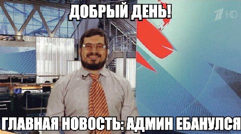 Всем привет. 
На бусти в этот раз были две темы для тематического мемного воскресенья, на выбор:

Новый год и Реперы из Уфы.

В этом году это будет последнее тематическое мемное воскресенье, так что я