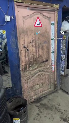 мем