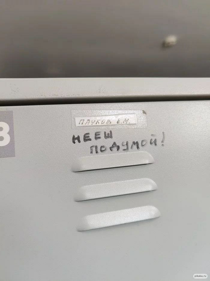 у BUA и и