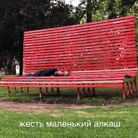 Ну рассказывай, как колдуна нахуй послал