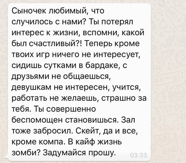 МЕМЫ ОТ БИМО