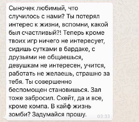 МЕМЫ ОТ БИМО
