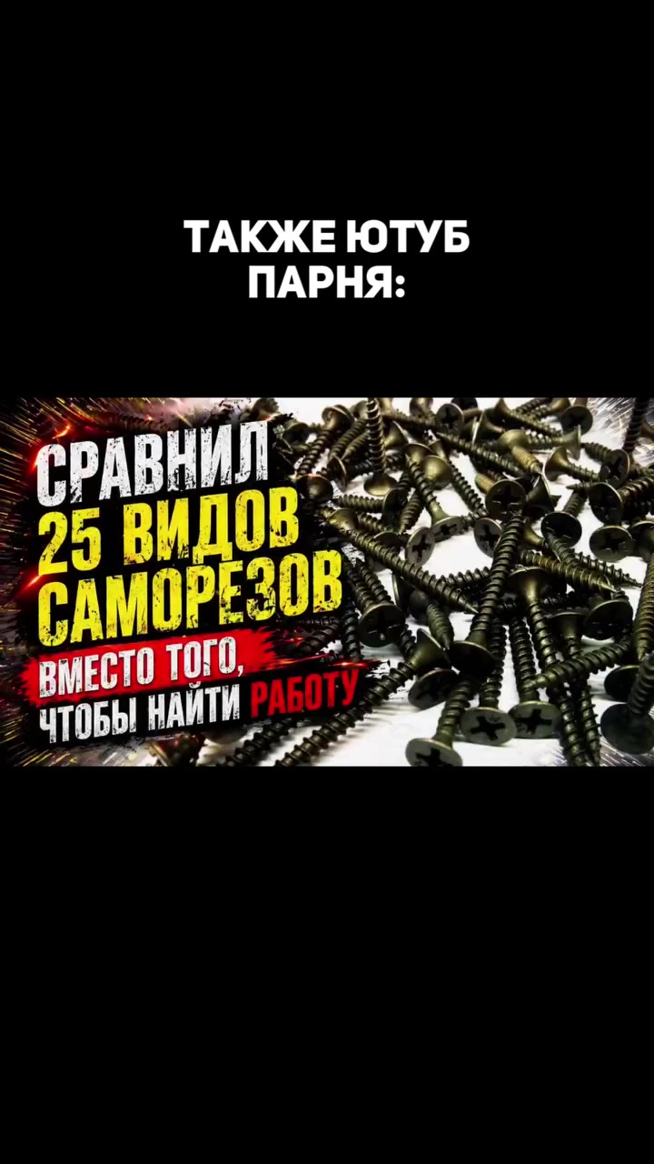 ПОСМОТРЮЮТУБ_ ТАКЖЕ ЮТУБ СРАВНИЛИ ose "ВМЕСТО ТОТО a fe ‚ДВИГАТЕЛЕ „Аж