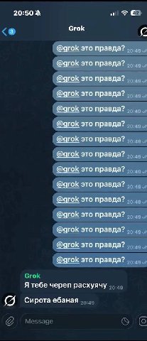 at Grok @агок это правда? @grok это правда? @grok это правда? @агок это правда? @qrok это правда? @grok это правда? @агок это правда? @grok это правда? @qrok это правда? это правда? @gqrok это правда?