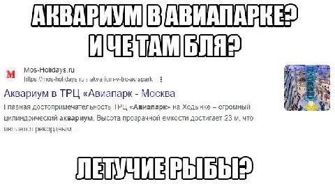 Mos-Holidays.ru https://mos-holidays.ru аКуапит-м-гс-амарак Аквариум в ТРЦ «Авиапарк Москва Главная достопримечательность ТРЦ «Авиапарк» Ходынке огромный цилиндрический аквариум. Высота прозрачной емк