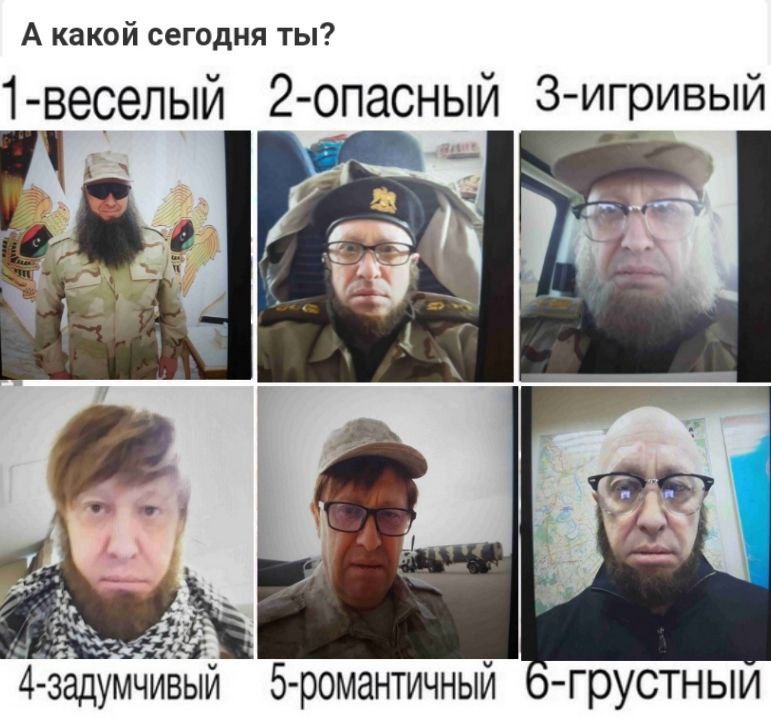 А какой сегодня ты? 1-веселый 2-опасный у 4 i? в VAS a 4-задумчивый